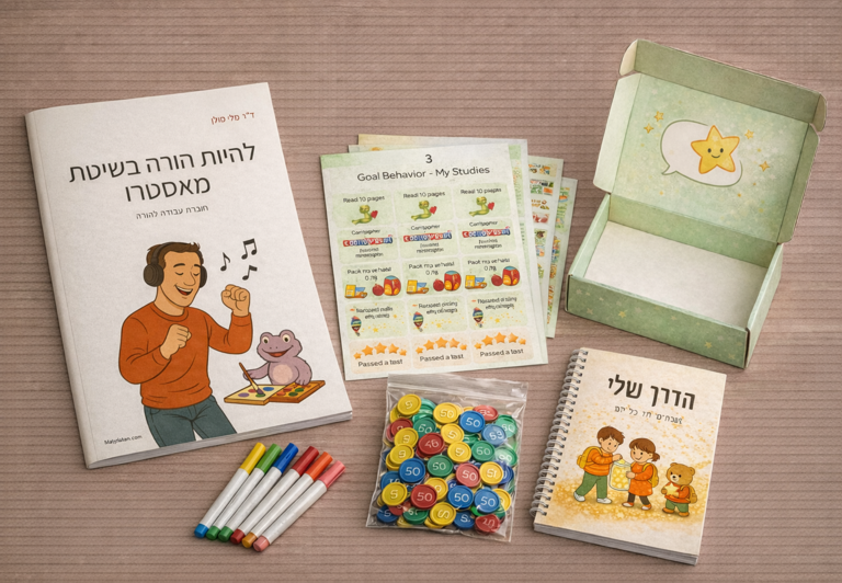 להיות הורה בשיטת מאסטרו